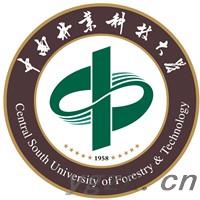 中南林业科技大学