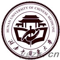 湖南中医药大学