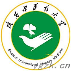 陕西中医药大学