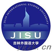 吉林外国语大学