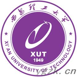 西安理工大学