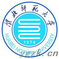 淮北师范大学