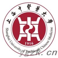 上海中医药大学