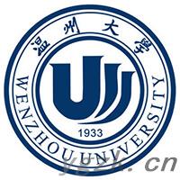 温州大学