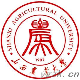 山西农业大学