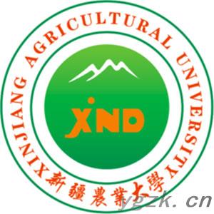 新疆农业大学