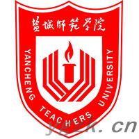 盐城师范学院