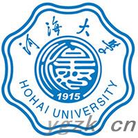 河海大学