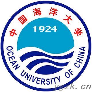 中国海洋大学