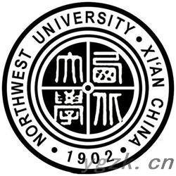 西北大学