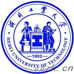 河北工业大学