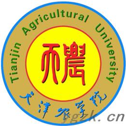 天津农学院