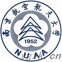 南京航空航天大学