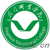 荆门职业学院