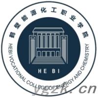 鹤壁能源化工职业学院