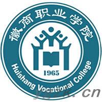 徽商职业学院