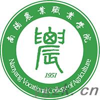 南阳农业职业学院