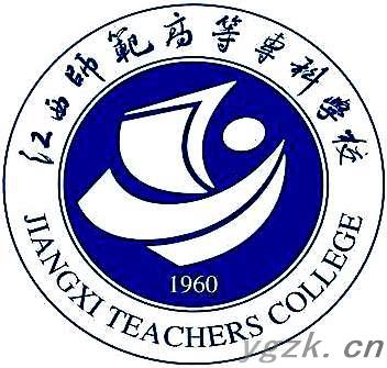 江西师范高等专科学校