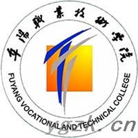 阜阳职业技术学院