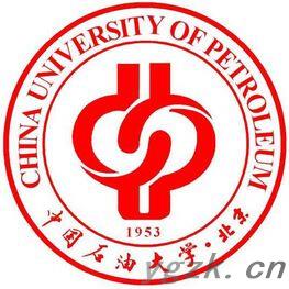 中国石油大学（北京）