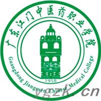 广东江门中医药职业学院