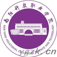 南阳科技职业学院