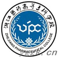 浙江医药高等专科学校