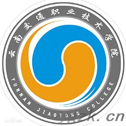 云南交通职业技术学院