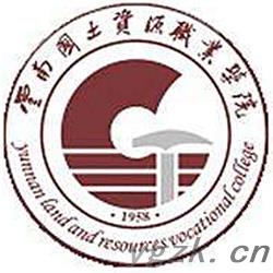 云南国土资源职业学院