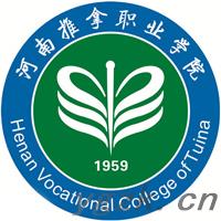 河南推拿职业学院