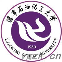 辽宁石油化工大学