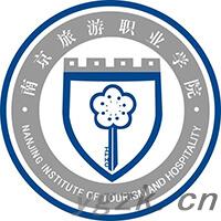 南京旅游职业学院