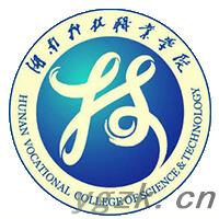 湖南科技职业学院