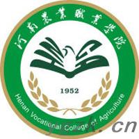 河南农业职业学院