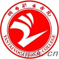 烟台职业学院