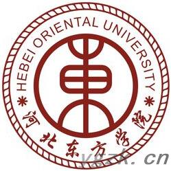 河北东方学院