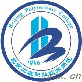 北京工业职业技术学院