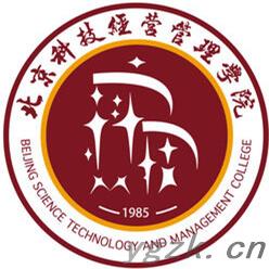 北京科技经营管理学院