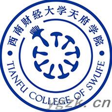 西南财经大学天府学院