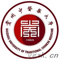 贵州中医药大学