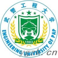 武警工程大学