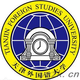 天津外国语大学滨海外事学院