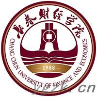 长春财经学院