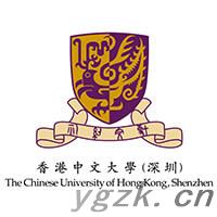 香港中文大学（深圳）