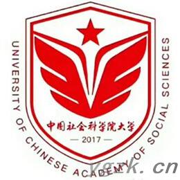 中国社会科学院大学