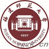 福建师范大学