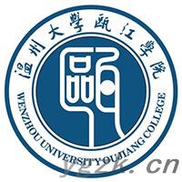 温州理工学院