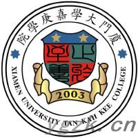 厦门大学嘉庚学院