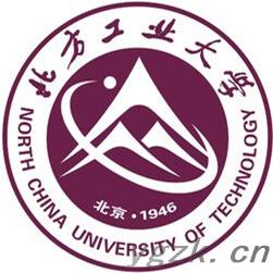 北方工业大学