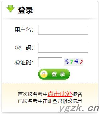 2023年内蒙古呼和浩特初二年级结业考试网上报名入口（已开通）